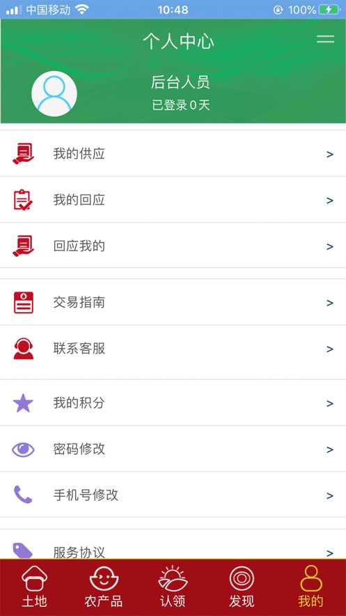 新荣金土地 新荣金土地