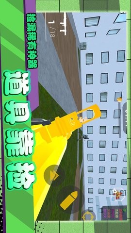 闪电行动模拟