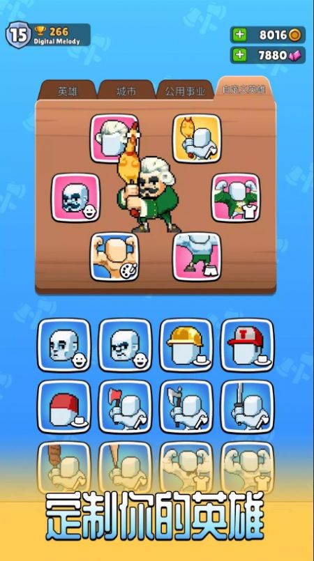 伐木工模拟游戏（Timberman 2）