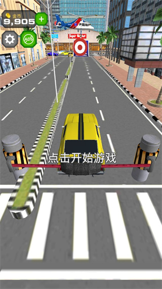 驾驶汽车跳上飞机(Plane Chase)