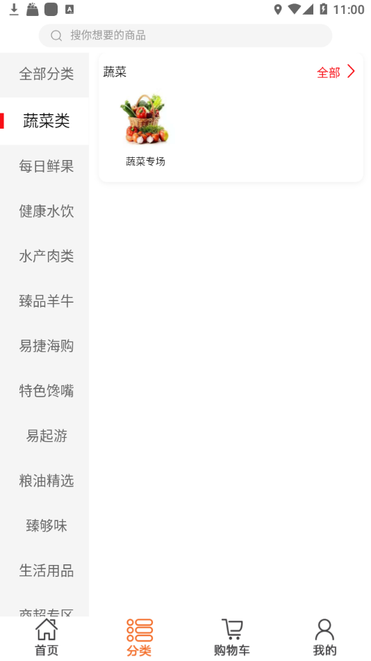 极臻甘肃 极臻甘肃