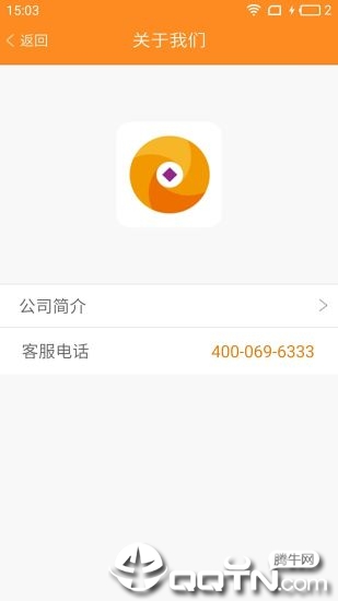 星通宝