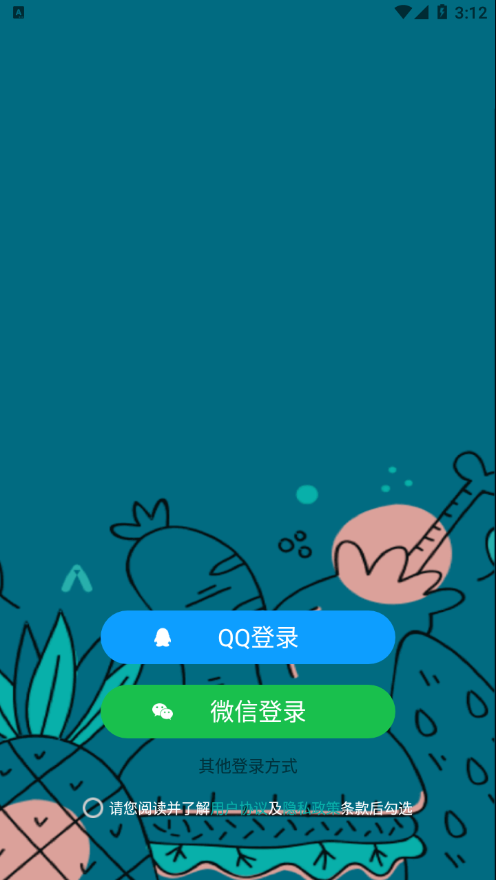 糖心视频日记