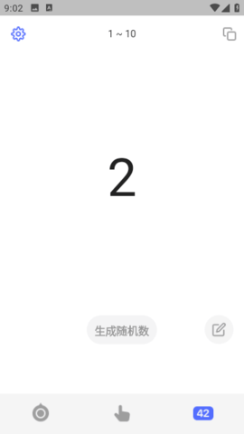 小决定大转盘无广告版