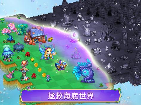 FantasyOfAtlantis(亚特兰蒂斯幻想游戏)