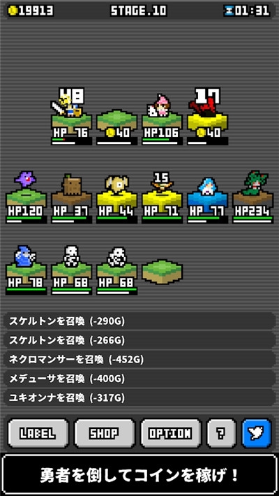 怪物商人MonsterTrader