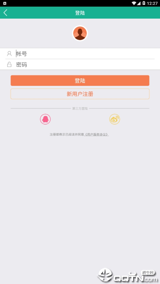 驾考在线