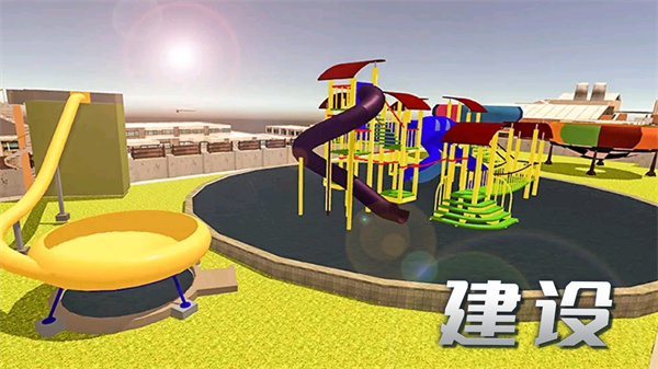 乐园游记