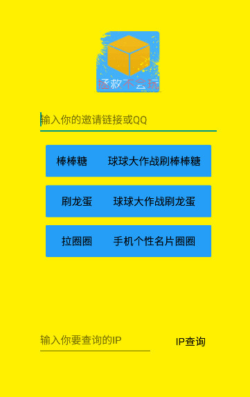 拯救不会玩