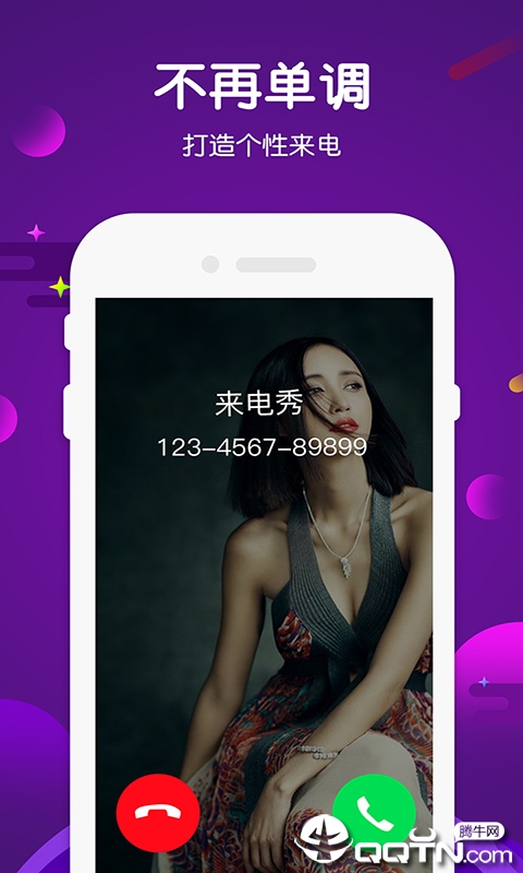 嗨嗨秀来电视频