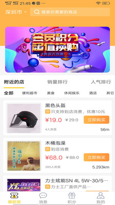 都都来