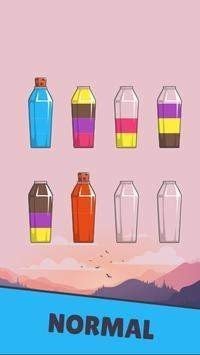 杯中水排序游戏(Cups)