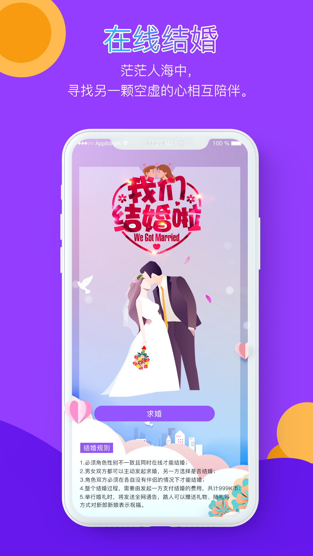演唱会