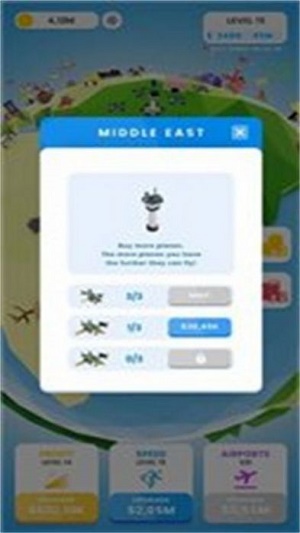 机场交通（Airport Traffic）