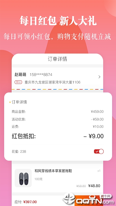 一直花
