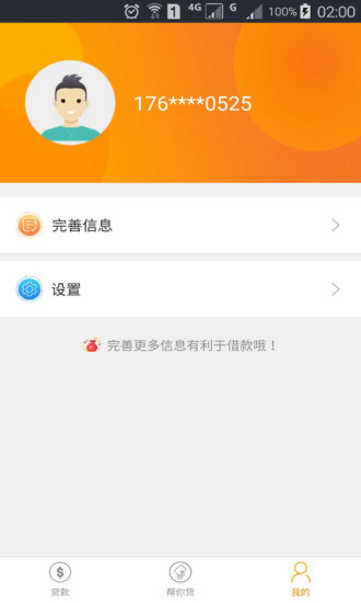 助力钱包