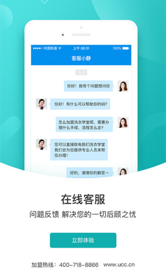 洗衣学堂 洗衣学堂