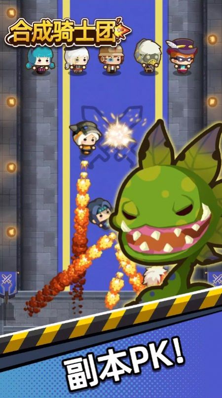 合成骑士团(Merge Battle Knights)