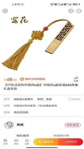 七七生活 七七生活