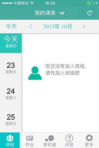12study手机App下载