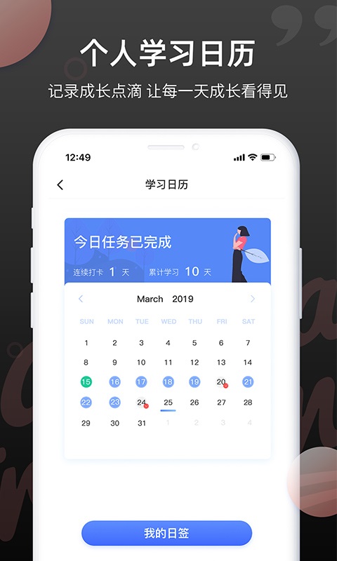 羊驼日语单词