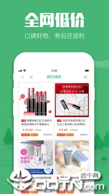 618返利