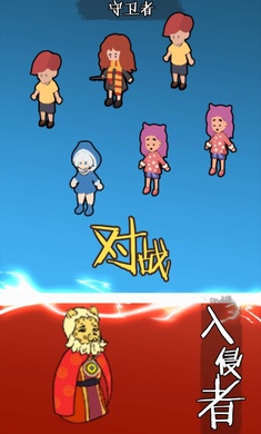 一起来躺平