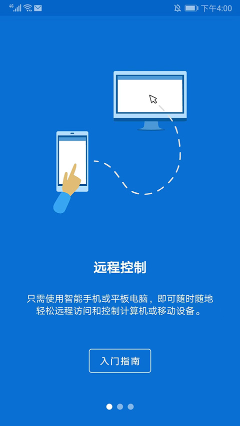 TeamViewer苹果版