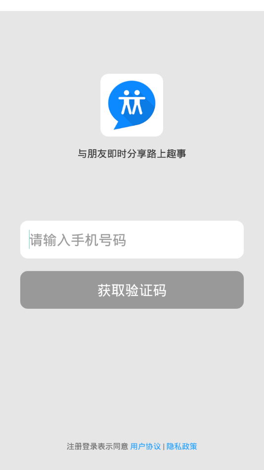 亿连对讲机 亿连对讲机