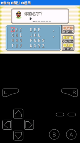 口袋妖怪 极光石