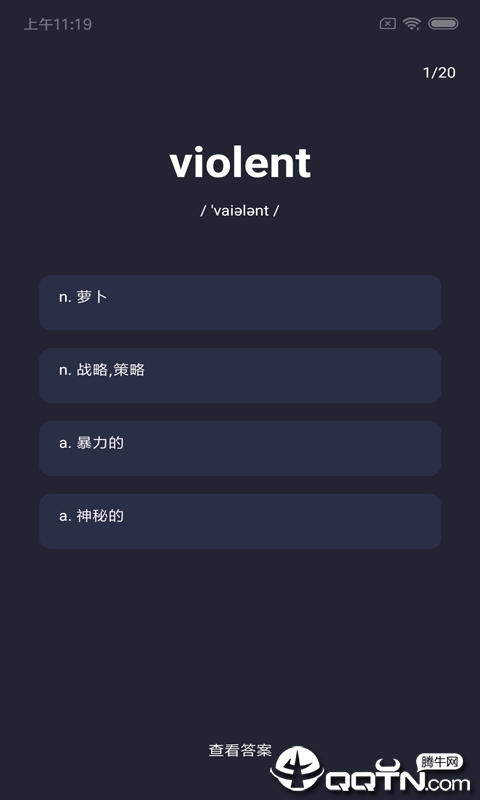英语四级高频词汇 英语四级高频词汇