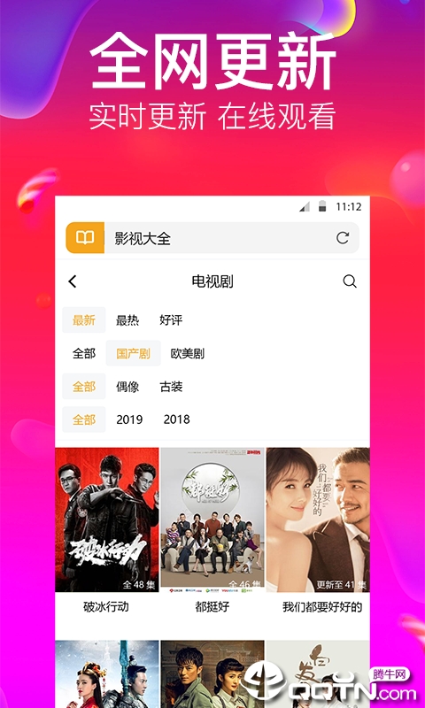 狗狗浏览器
