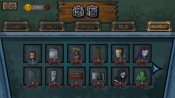 怪物传说