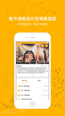 罗米思学生端app