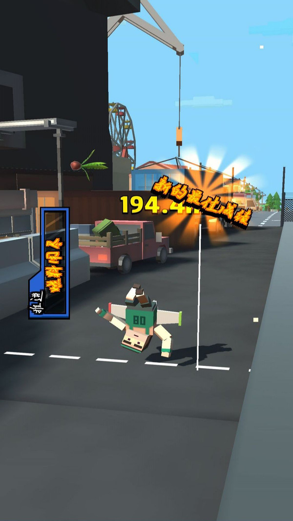 Fast Fighter: Racing to Revenge