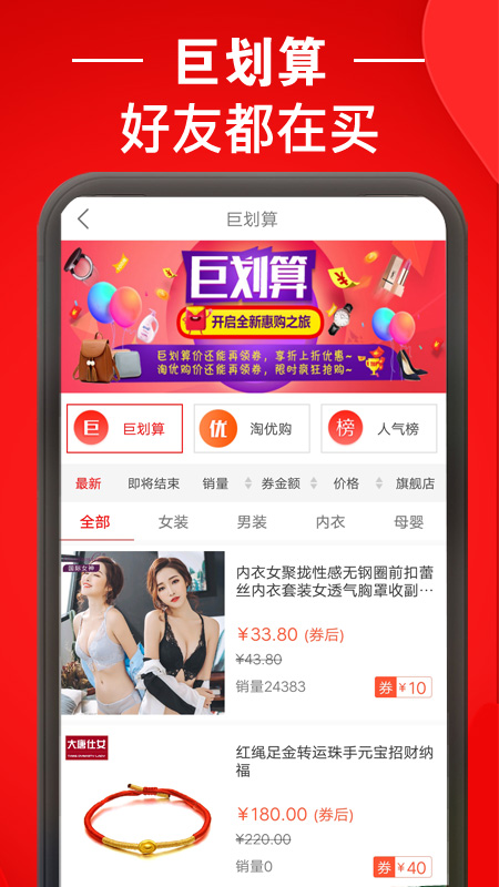 哈罗省钱优惠券