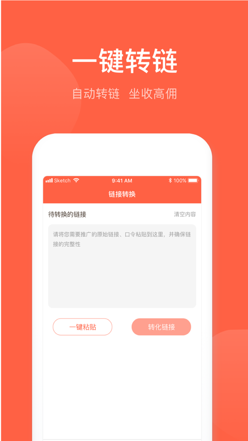 熊猫淘淘