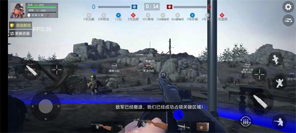 战场前线西线游戏