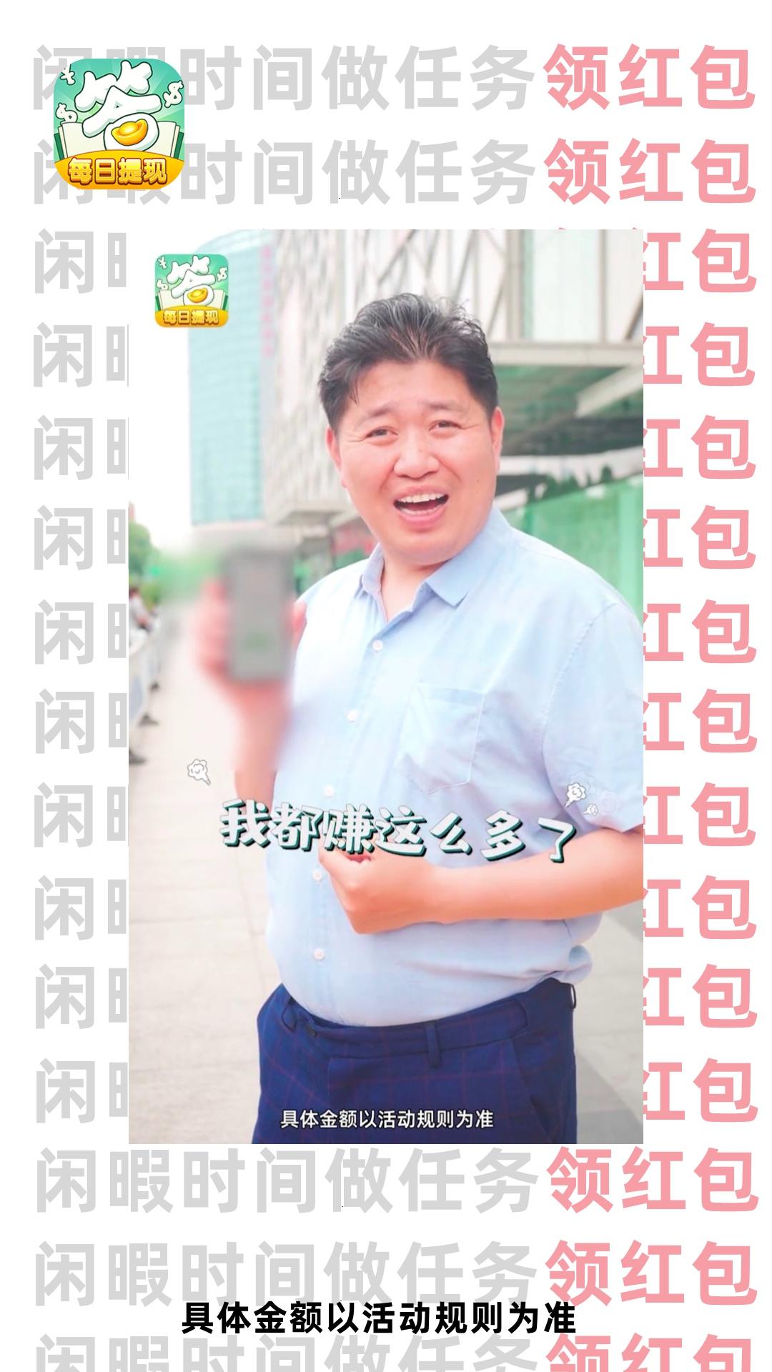 答题小超人