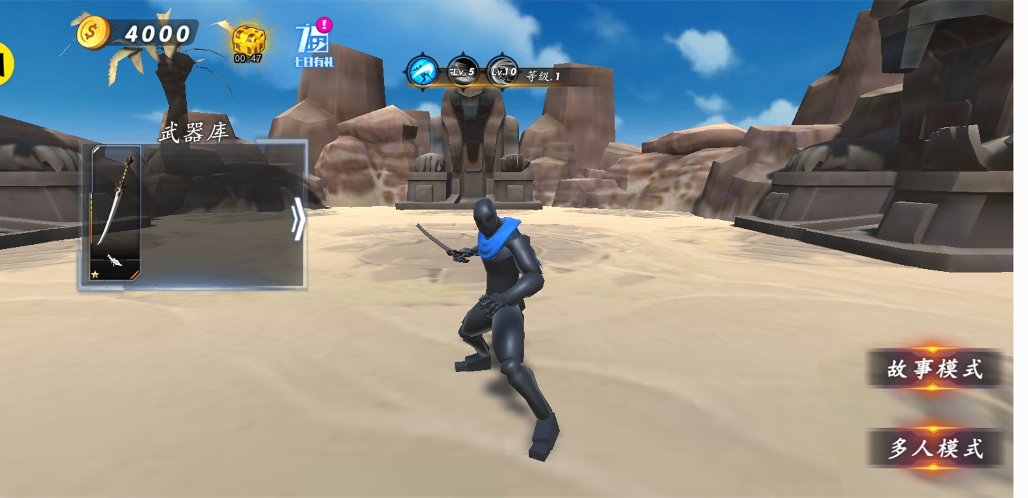 莫名冒险 莫名冒险