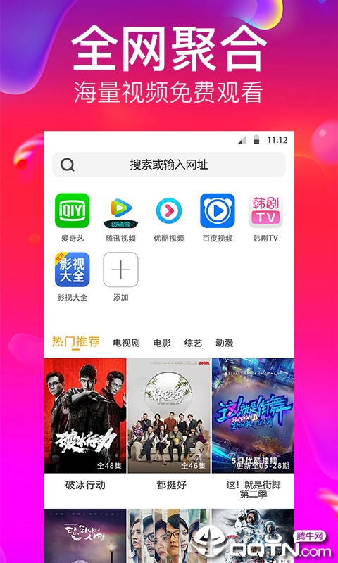 狗狗浏览器
