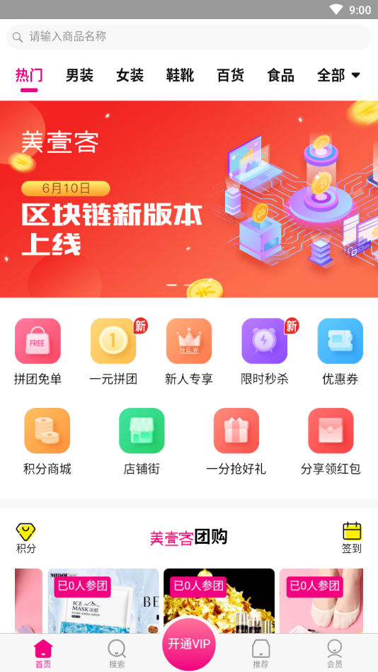 美壹客
