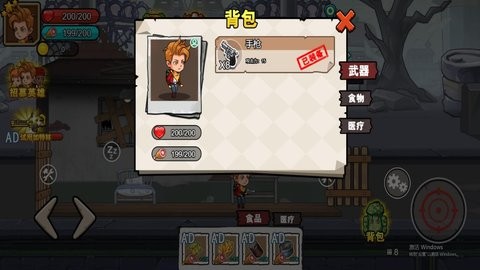双人终极BOSS