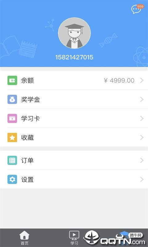 崇文客
