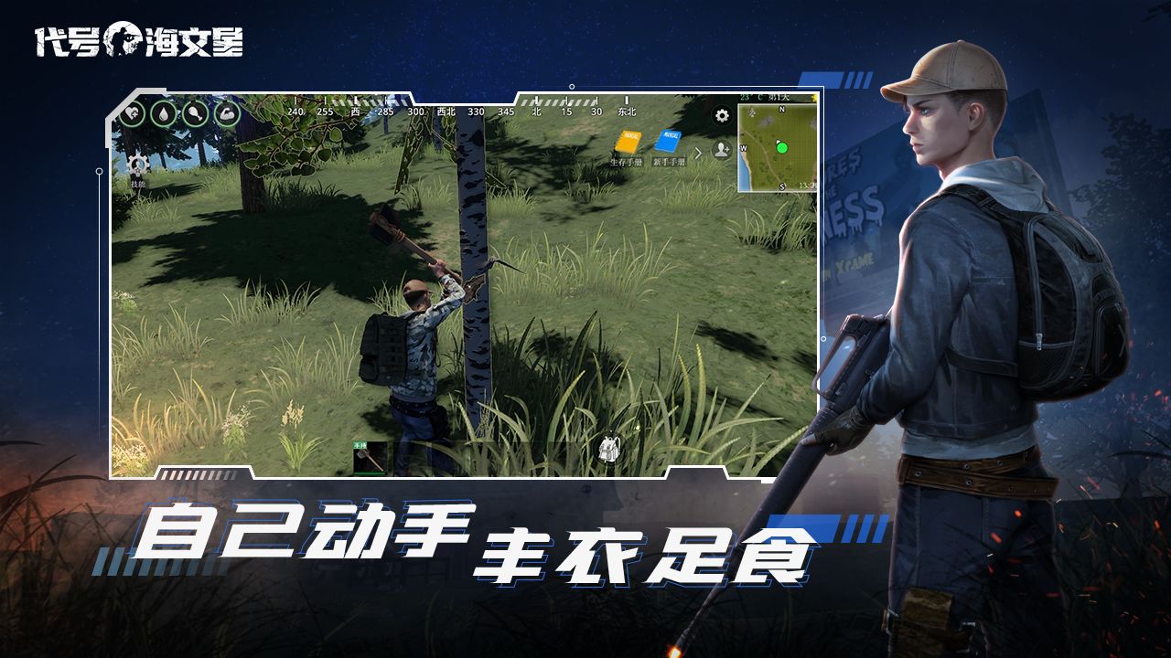 TheHavenStar(代号海文星)