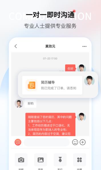 一览职业 一览职业