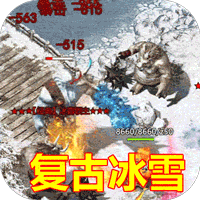 剑铸山河安卓版