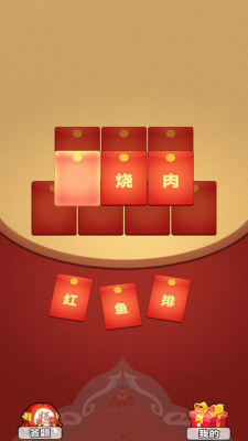 射爆僵尸