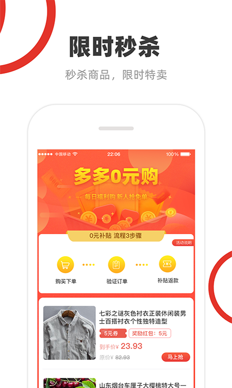 优迈生活