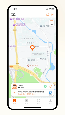 天语电话手表 天语电话手表